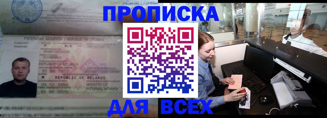 регистрация для дет. сада в Белой Холунице